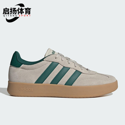 Adidas/阿迪达斯正品BARREDA男女同款德训经典轻质休闲板鞋JQ4236