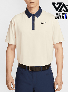 Nike/耐克正品Tour Dri-FIT男士高尔夫经典短袖POLO衫FZ7502-110