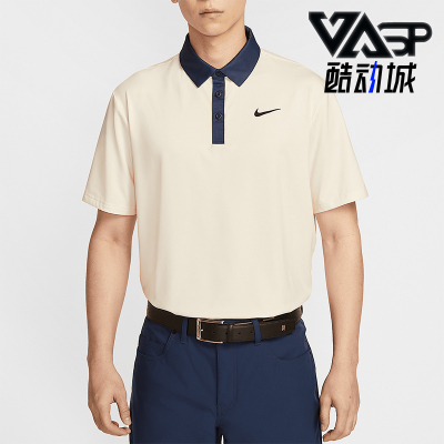 Nike/耐克正品Tour Dri-FIT男士高尔夫经典短袖POLO衫FZ7502-110