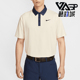 耐克官方正品 高尔夫短袖 Tour Nike Dri FIT男士 精致翻领T恤POLO衫