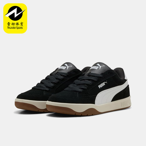 Puma/彪马正品Park Lifestyle SK8男女低帮休闲板鞋404483-02