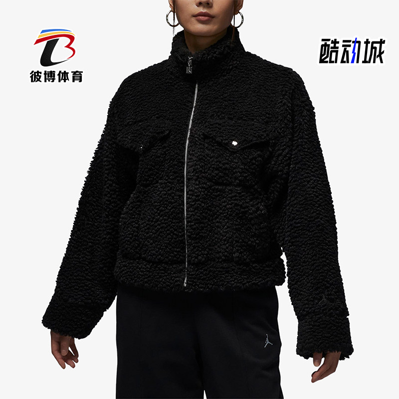 Nike/耐克正品JORDAN女士宽松休闲运动经典羊羔绒外套FD7169-010