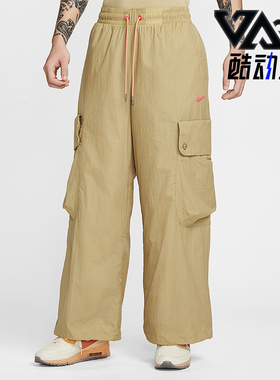 Nike/耐克正品Project F.R.O.G.男士运动工装宽松长裤HV0908-297