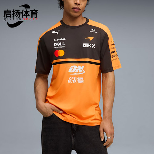 Puma/彪马正品MCLAREN男士透气运动圆领经典套头短袖T恤713952-01
