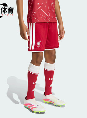 Adidas/阿迪达斯正品LFC SHO Y 大童经典足球运动短裤KB8264