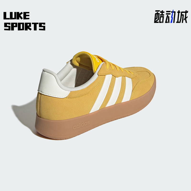 Adidas/阿迪达斯正品BARREDA男女经典耐磨运动休闲鞋JQ4239