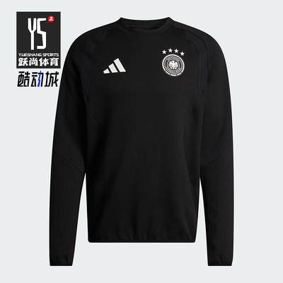 Adidas/阿迪达斯正品德国队男士圆领简约运动足球套头卫衣JZ9328