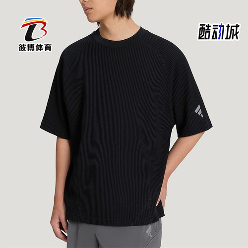 Adidas/阿迪达斯正品夏季男士轻盈圆领华夫格运动短袖T恤KW0106