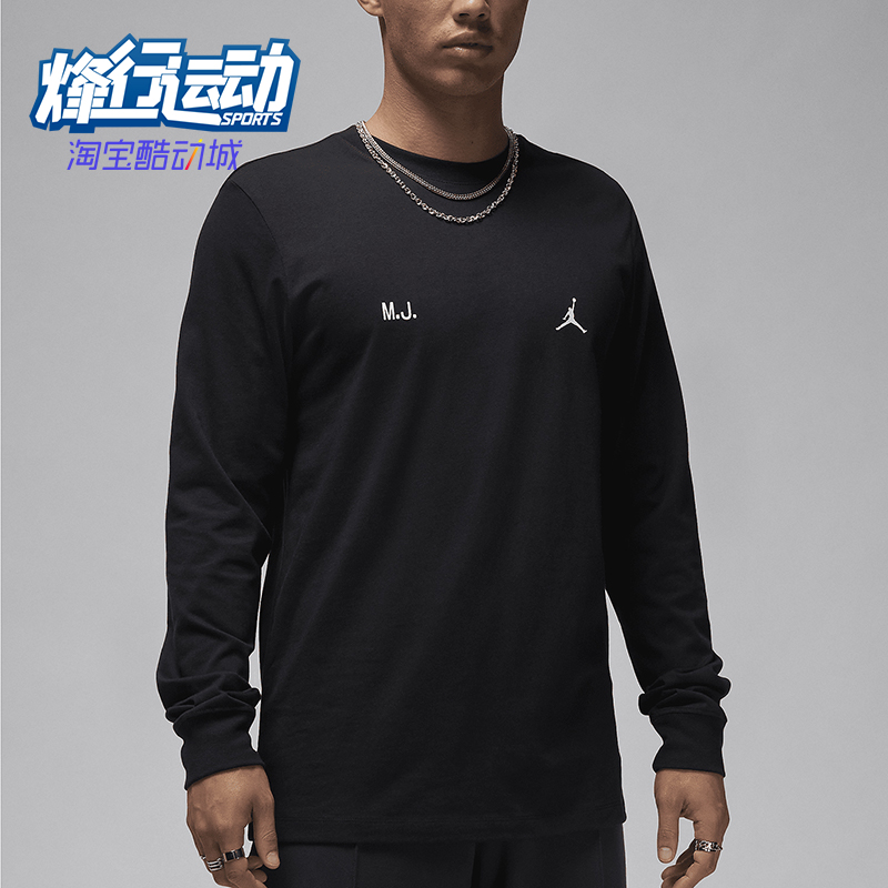 Nike/耐克正品JORDAN男士休闲圆领套头运动长袖上衣FZ1934-010