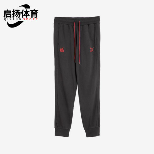 Puma/彪马正品运动女士时尚潮流系带经典束脚休闲长裤621840-01