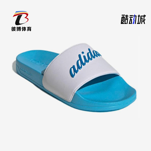 Adidas/阿迪达斯正品2025新款女士经典透气休闲日常拖鞋GZ5927