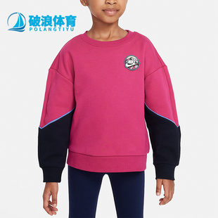 小童日常圆领拼接套头卫衣FZ1893 Nike 款 2025冬季 689 耐克正品