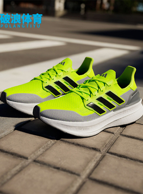 Adidas/阿迪达斯正品新款男士舒适防滑耐磨训练运动跑步鞋ID8819