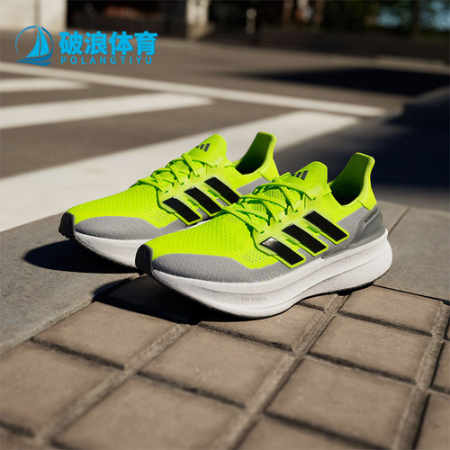 训练运动跑步鞋Adidas/阿迪达斯