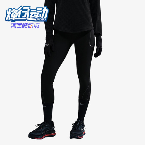 Nike/耐克正品2025 Swift女士健身高腰紧身运动长裤HV2288-010