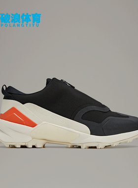 Adidas/阿迪达斯正品男女同款舒适耐磨防滑户外功能鞋HR1988