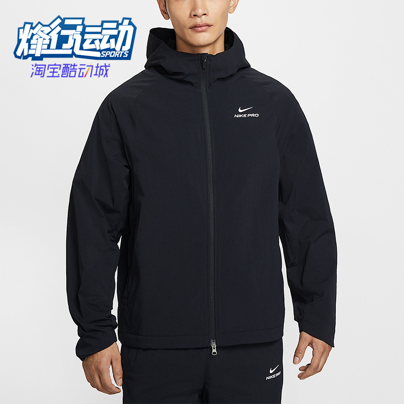 Nike/耐克正品Pro Octa男士拉链户外训练运动连帽外套HV3798-010
