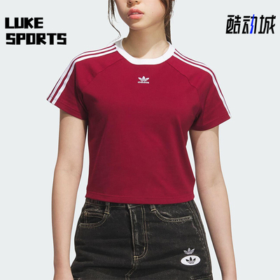Adidas/阿迪达斯正品三叶草女士修身三条纹圆领透气短袖KF0314