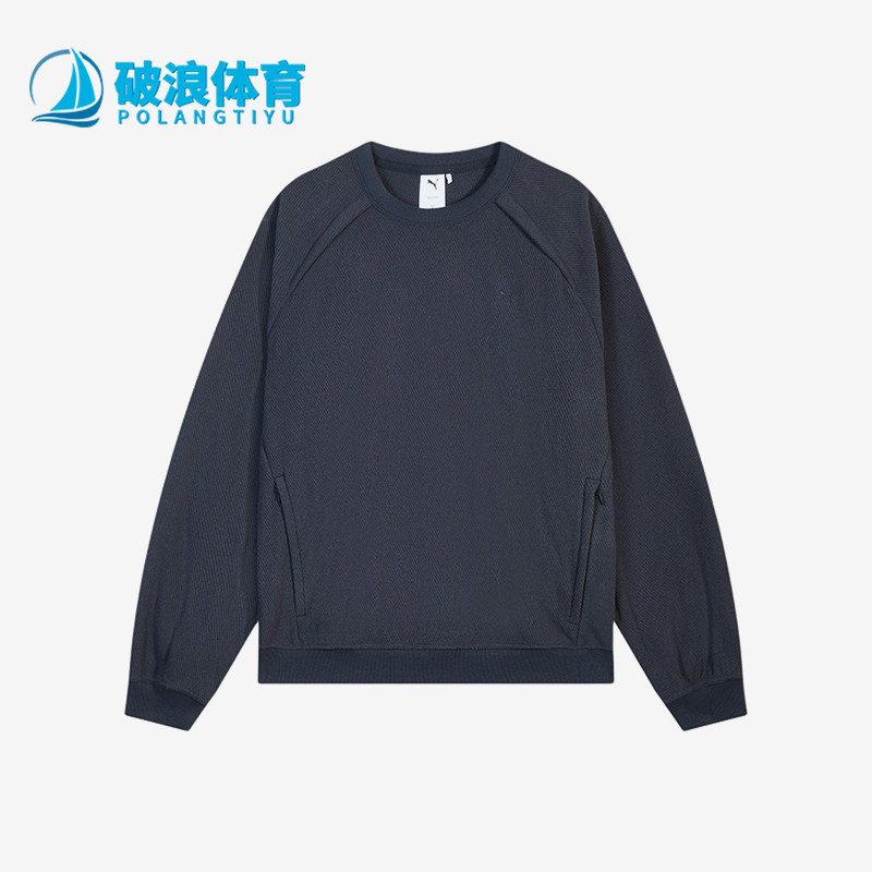 Puma/彪马正品FutureOFF1CE加绒宽松圆领经典针织卫衣636239-16