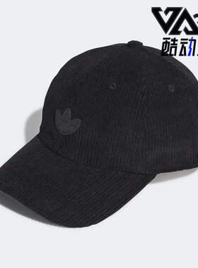 Adidas/阿迪达斯正品三叶草夏男女同款运动休闲舒适鸭舌帽 HM1726