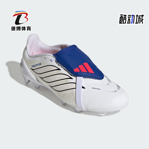 Adidas/阿迪达斯正品2026春季款儿童训练低帮耐磨足球鞋JR5889