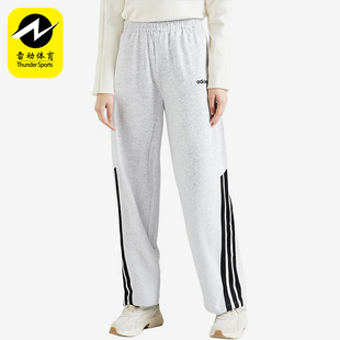 Adidas/阿迪达斯正品新款女士经典透气针织宽松阔腿长裤KA2590