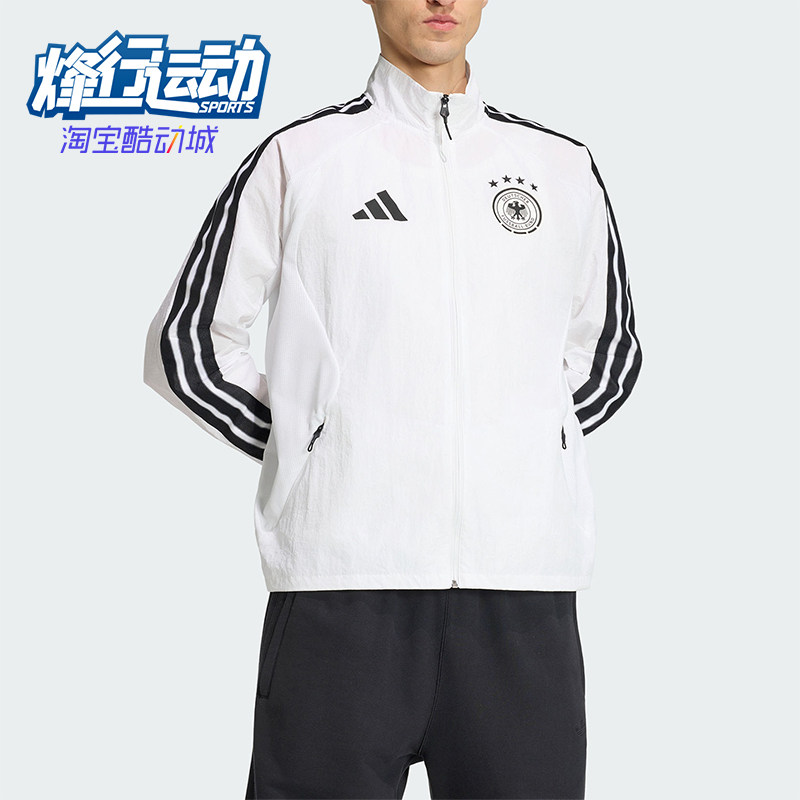 Adidas/阿迪达斯正品德国队男士足球运动经典立领夹克外套JZ9339