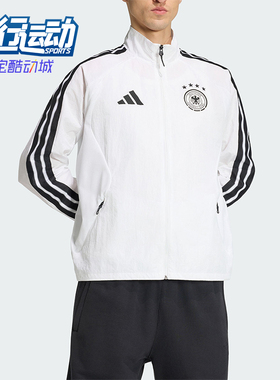 Adidas/阿迪达斯正品德国队男士足球运动经典立领夹克外套JZ9339