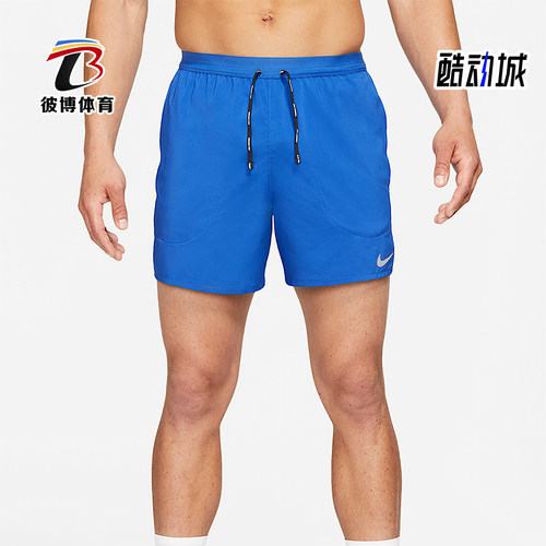 Nike/耐克正品男士高腰田径训练经典运动透气休闲短裤CJ5453-480