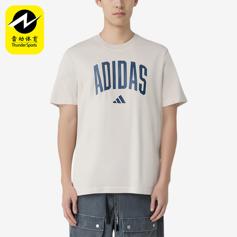 Adidas/阿迪达斯正品圆领棉质短袖T恤新款男经典短袖T恤JM6415