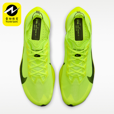 Nike/耐克正品Vaporfly 4男士低帮缓震公路运动跑步鞋IV2873-702