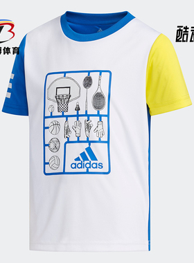 Adidas/阿迪达斯正品男小童LB SS CL TEE1休闲短袖T恤DW4100