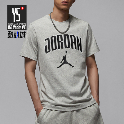 Nike/耐克正品JORDAN男士柔软经典圆领运动透气短袖HQ0010-050