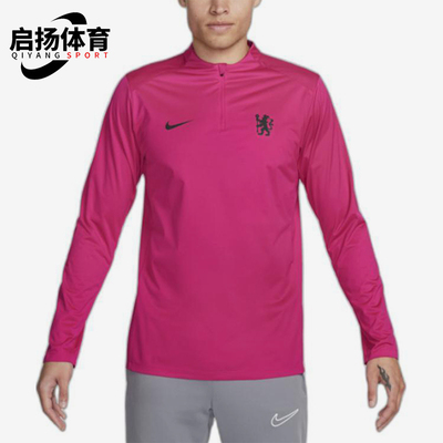 Nike/耐克正品2025男士印花立领套头耐穿训练长袖上衣FQ2856-659