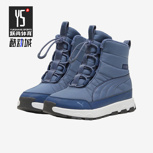 Puma/彪马正品Evolve大童日常高帮抽绳耐磨运动休闲鞋392644-02