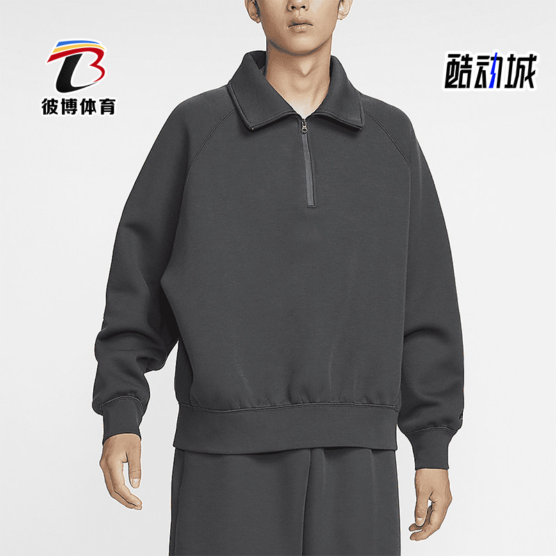 耐克男士运动翻领宽松休闲卫衣