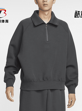 Nike/耐克正品Tech男士针织翻领休闲保暖宽松卫衣FZ7569-060