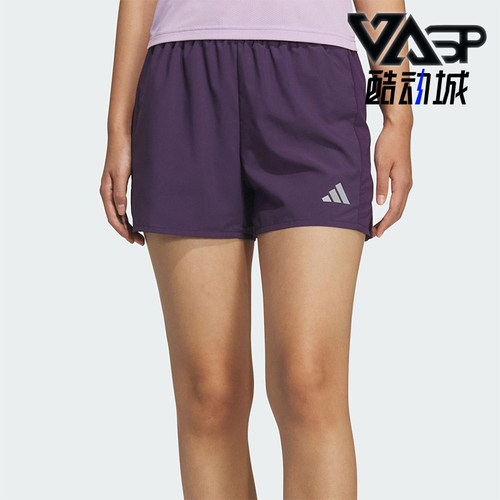 Adidas/阿迪达斯正品夏季女士透气跑步轻薄侧开叉运动短裤KS3533
