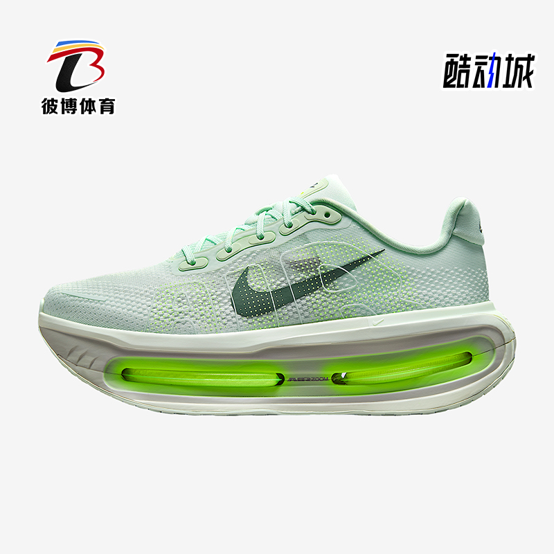 Nike/耐克正品Vomero Premium男士气垫厚底减震跑步鞋HQ2050-300