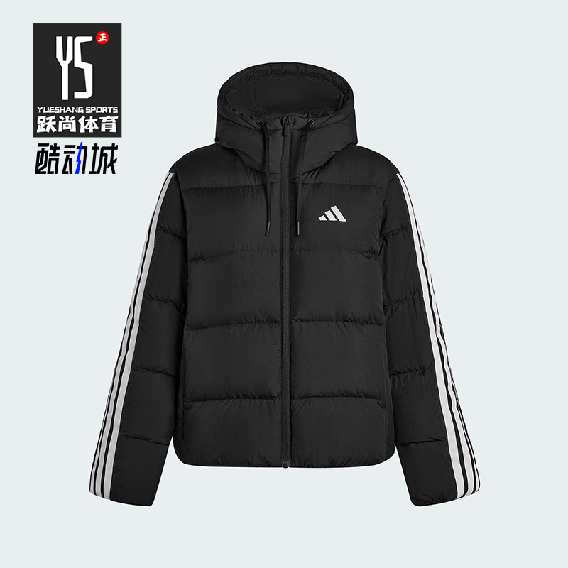 Adidas/阿迪达斯正品2025冬季款女士运动保暖三条纹羽绒服KH3978