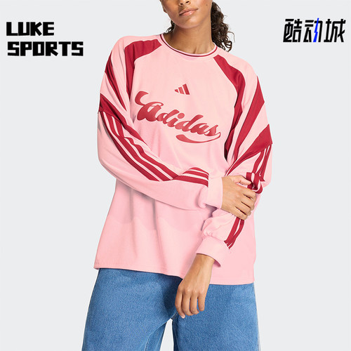 Adidas/阿迪达斯正品2026春季款女士圆领经典透气长袖上衣JY7640