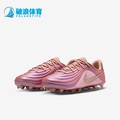 Nike/耐克正品四季款儿童耐磨时尚潮流缓震运动足球鞋IB5027-960
