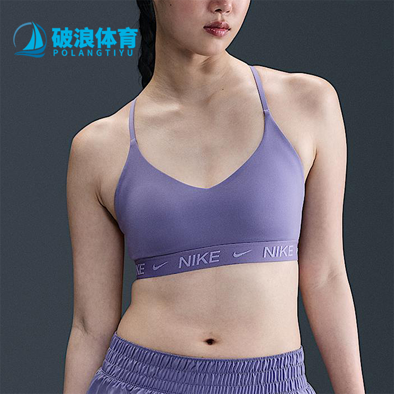 Nike/耐克正品Indi Light Support女士训练运动内衣FD1063-527