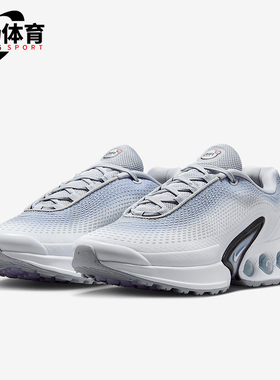 Nike/耐克正品Air Max Dn女士缓震气垫网眼经典跑步鞋HQ0013-001