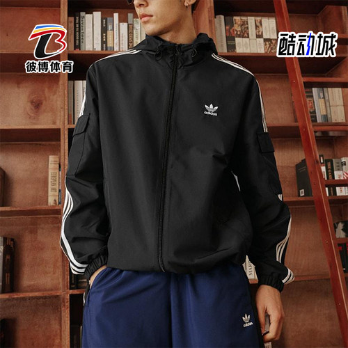 Adidas/阿迪达斯正品三叶草男女拉链经典运动连帽夹克外套KB1945