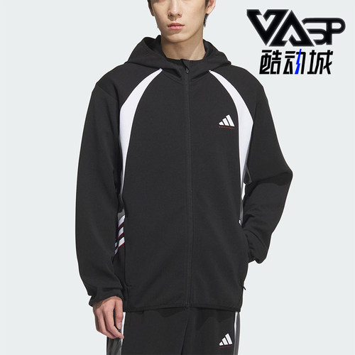 Adidas/阿迪达斯正品2025秋季款男士运动篮球拼接连帽外套KC0330