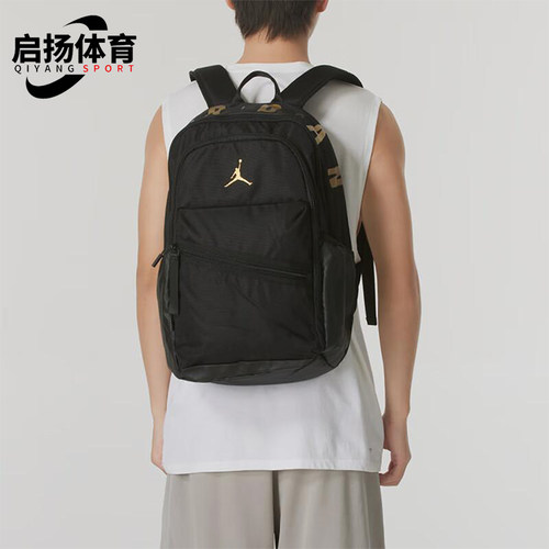 Nike/耐克正品JORDAN男女同款大容量运动双肩包JD2443001AD-001