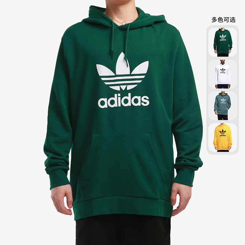 adidas阿迪达斯正品保暖连帽衫