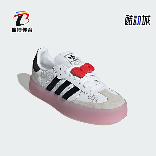 阿迪达斯女士经典时尚运动板鞋