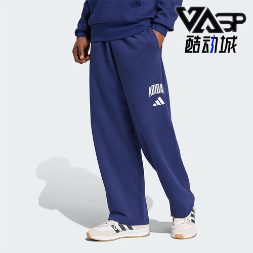 Adidas/阿迪达斯正品2026春季款男士日常针织直筒运动长裤JM9179